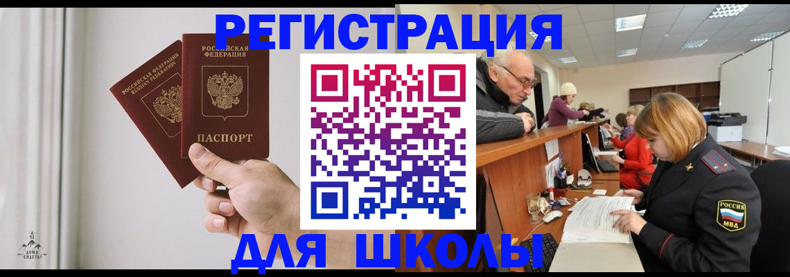 пропишу в квартире в Кабардино-Балкарии